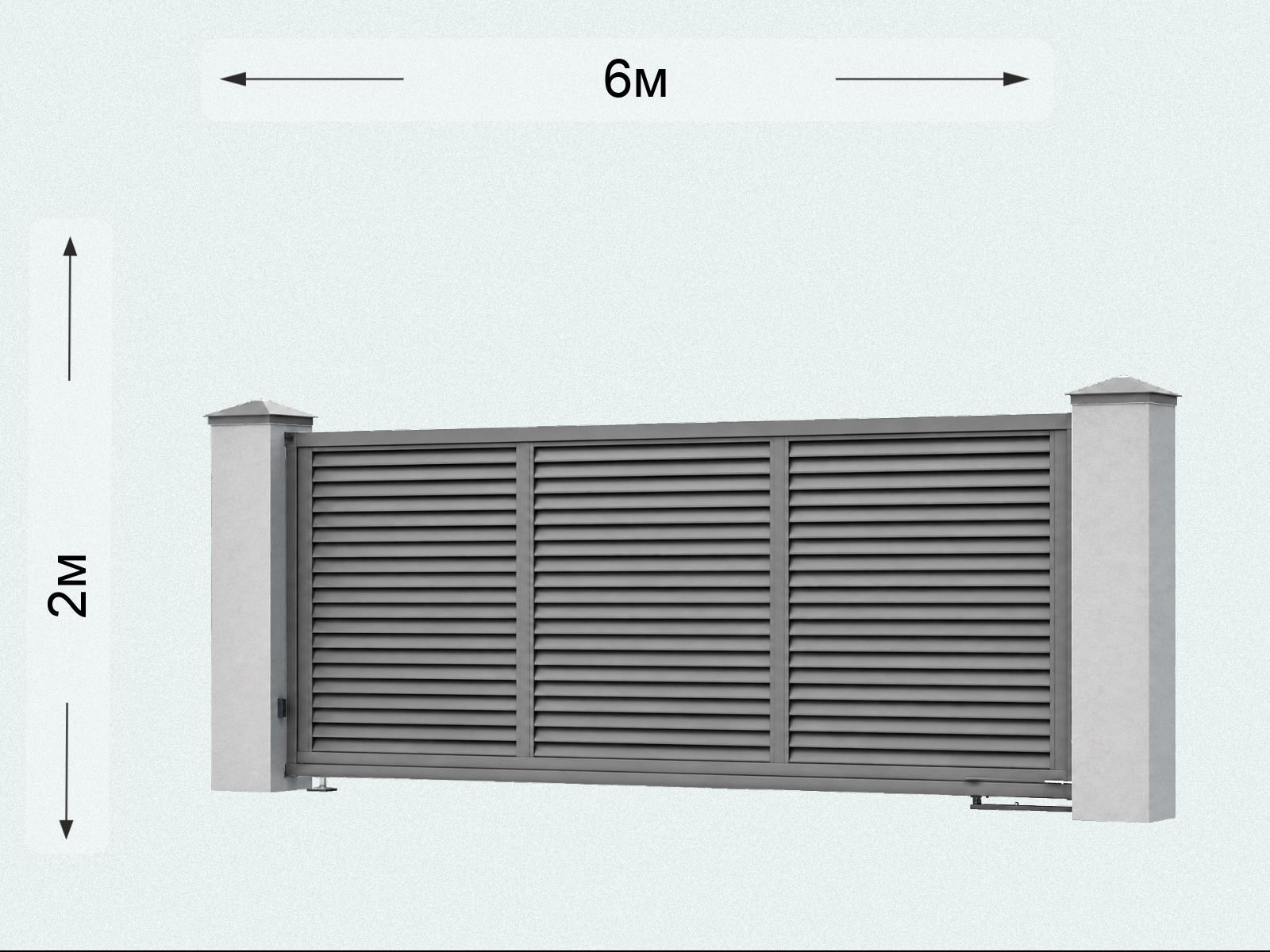 Откатные ворота жалюзи 6000×2000 мм