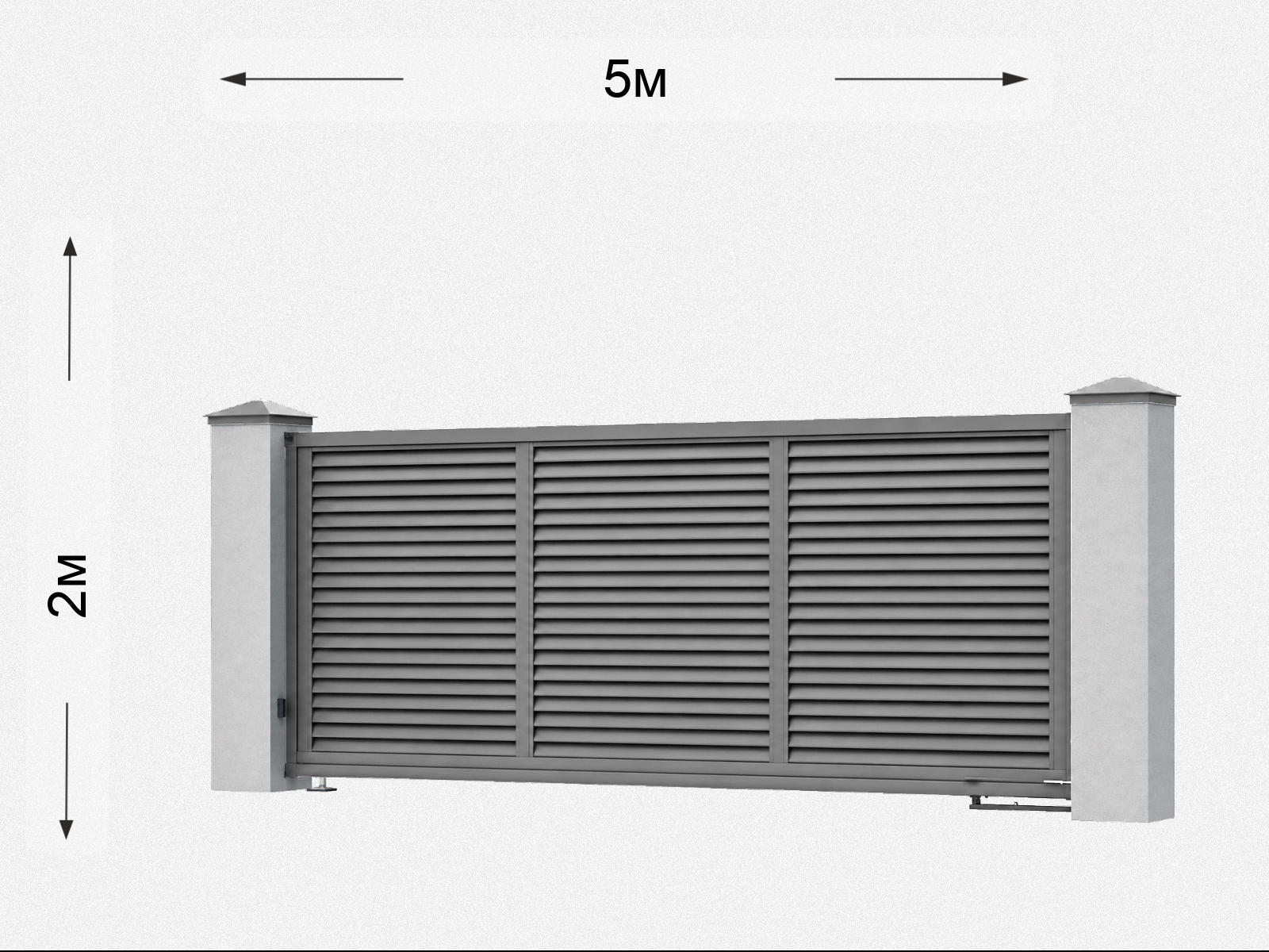 Откатные ворота жалюзи 5000×2000 мм